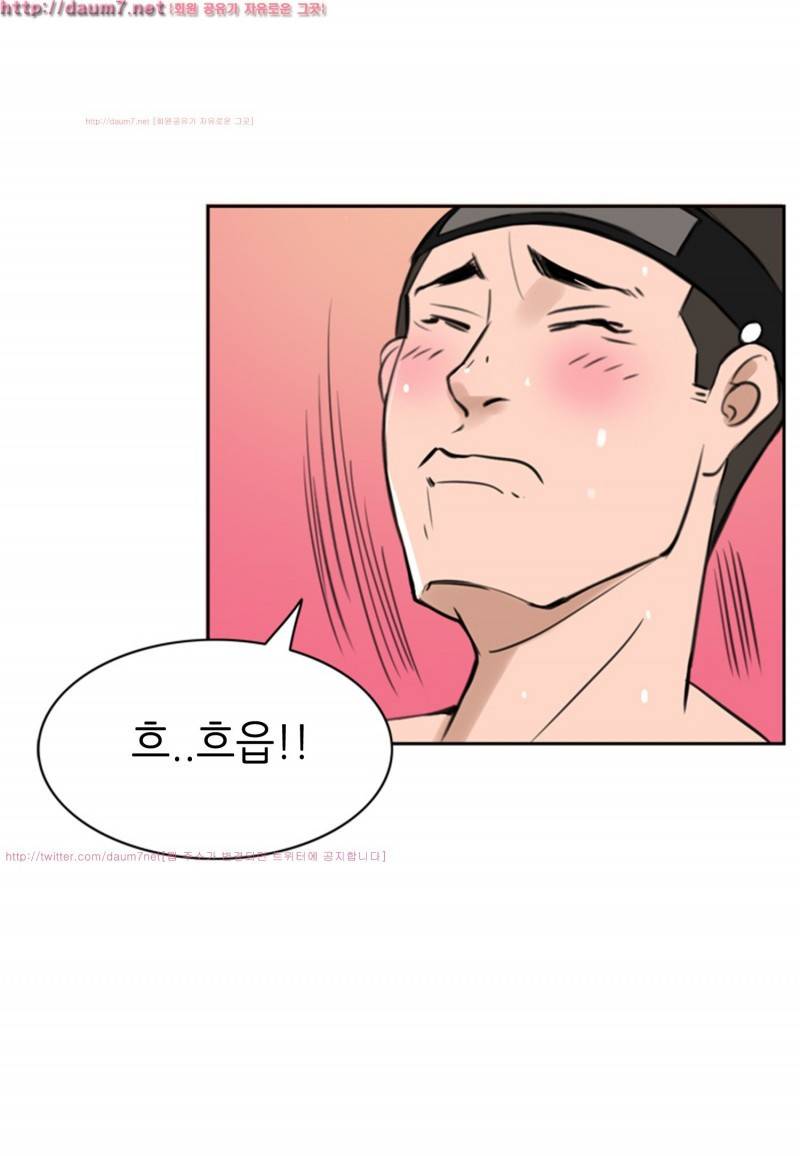 박수무당 2화 26