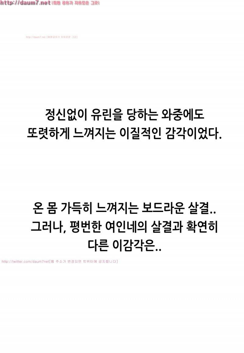박수무당 2화 28