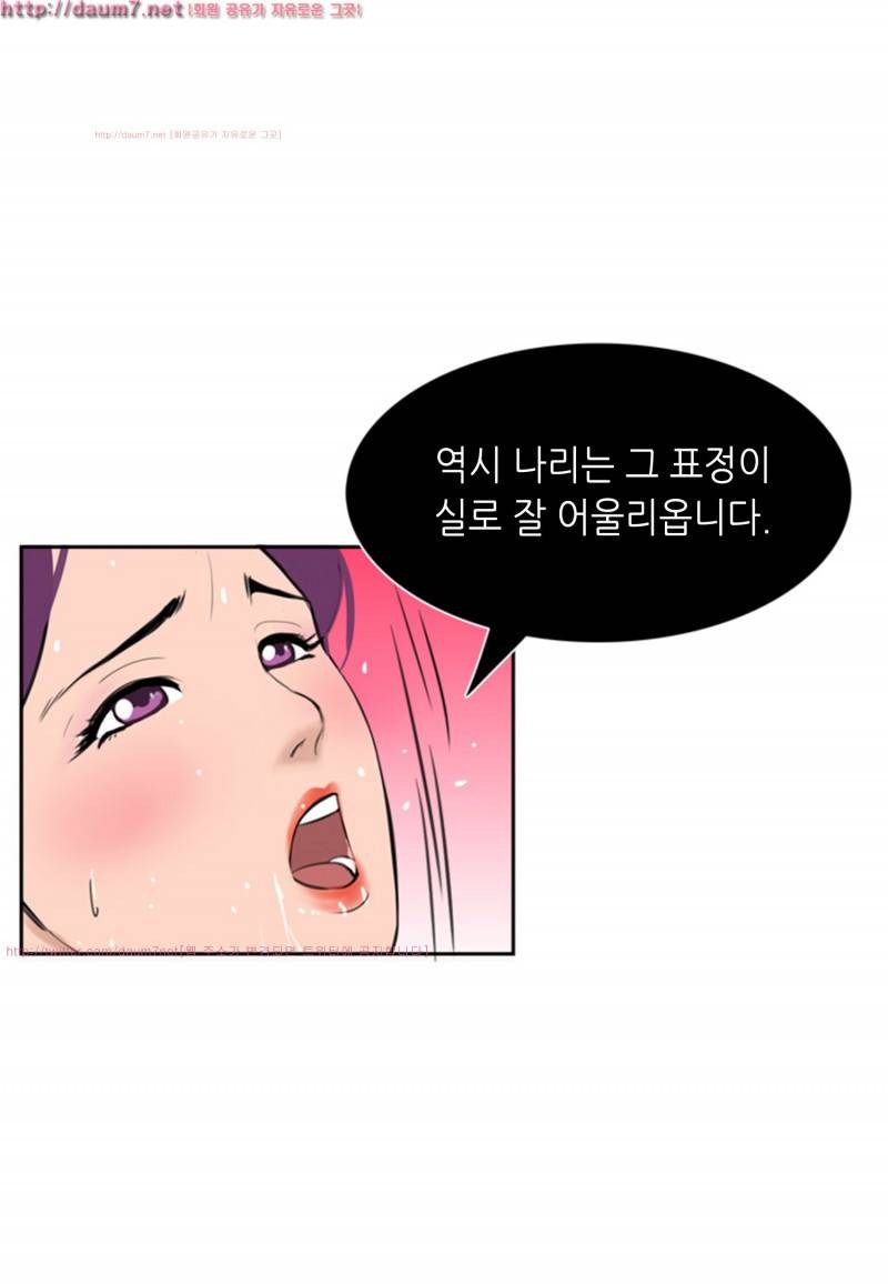 박수무당 2화 36