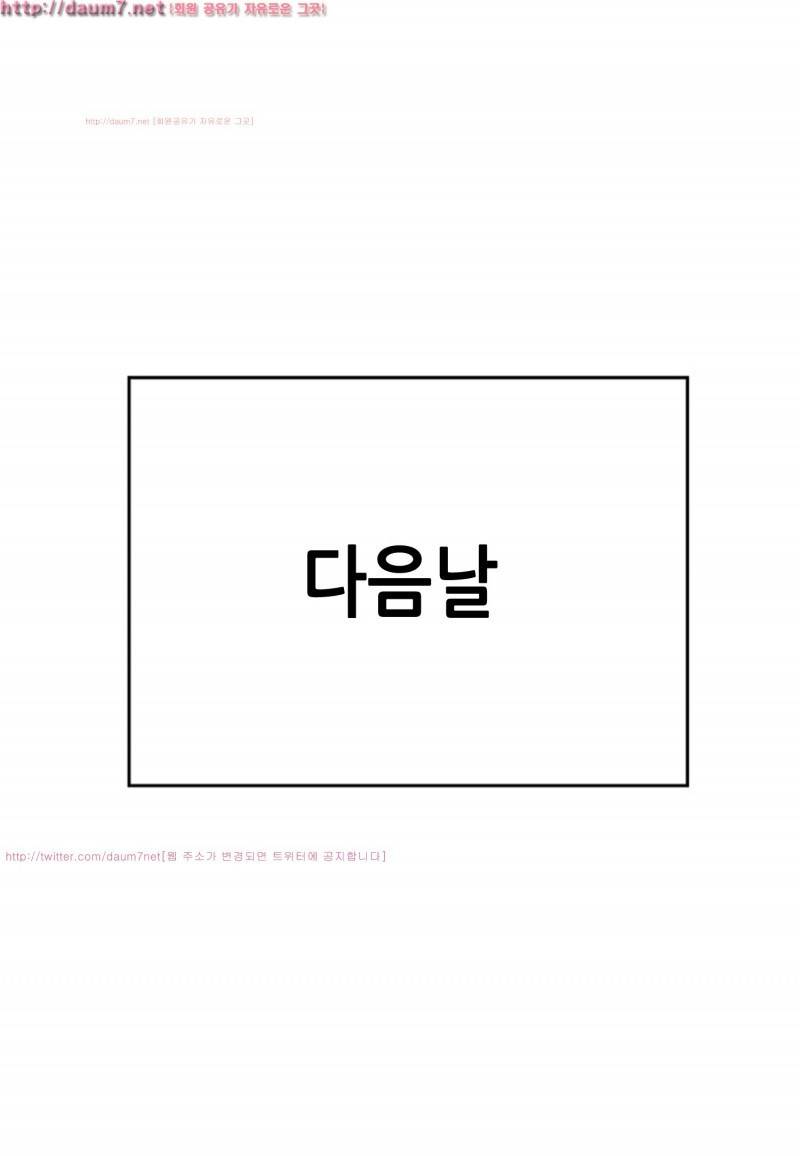 박수무당 2화 41