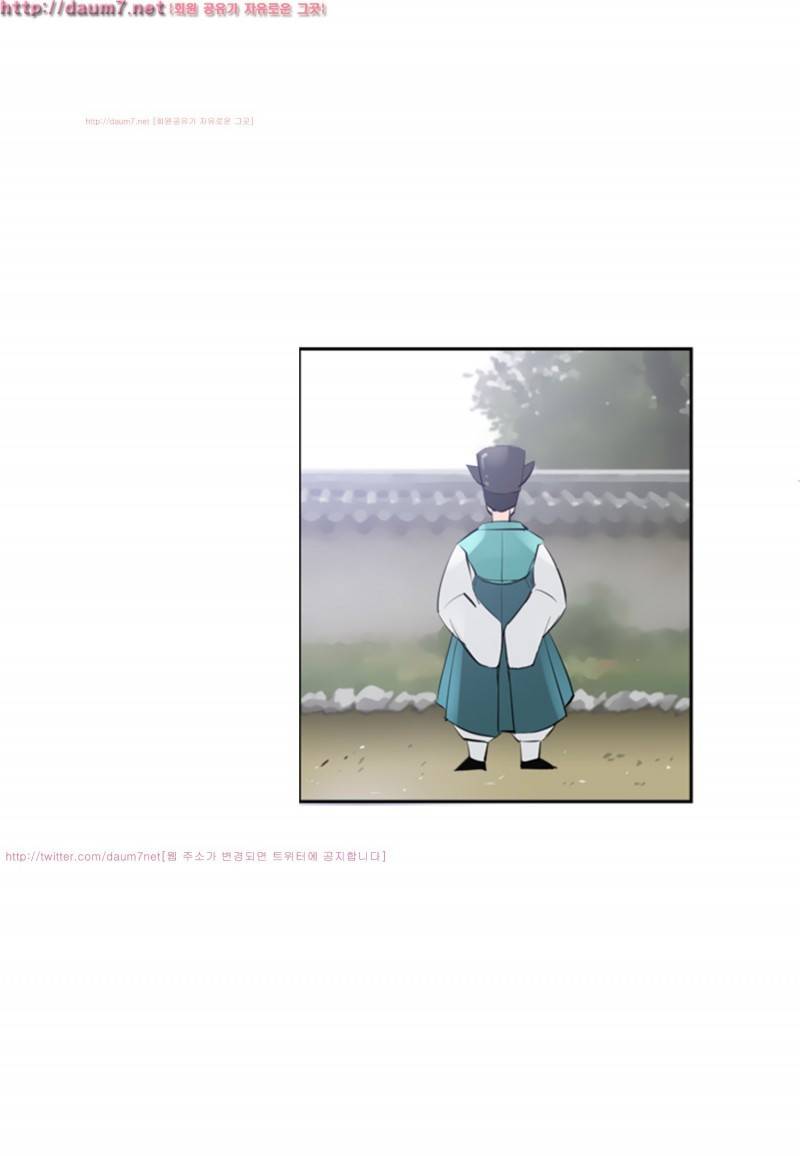 박수무당 2화 42