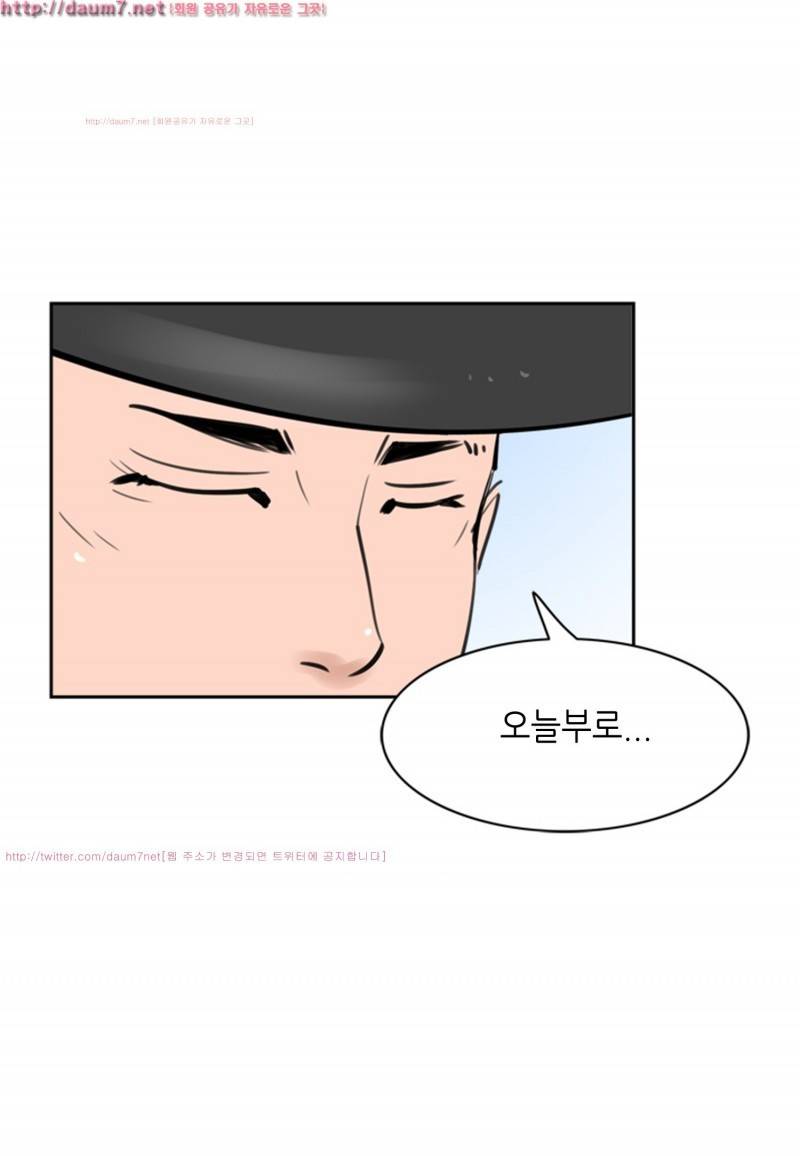 박수무당 2화 49