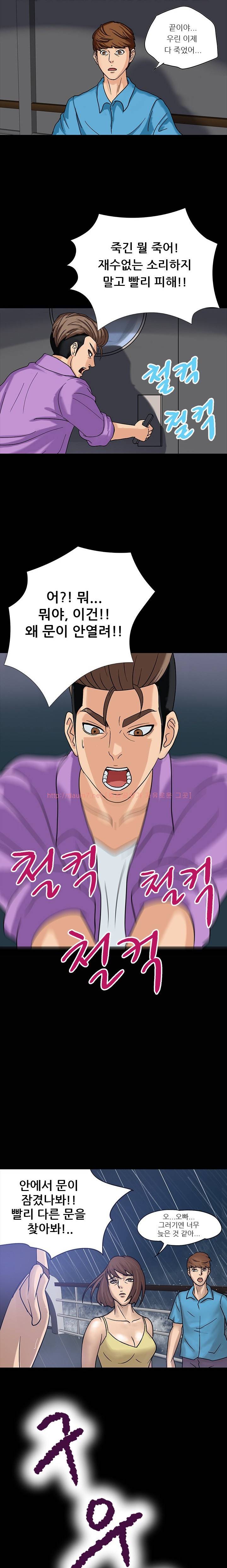 조개섬의 비밀 2화 1