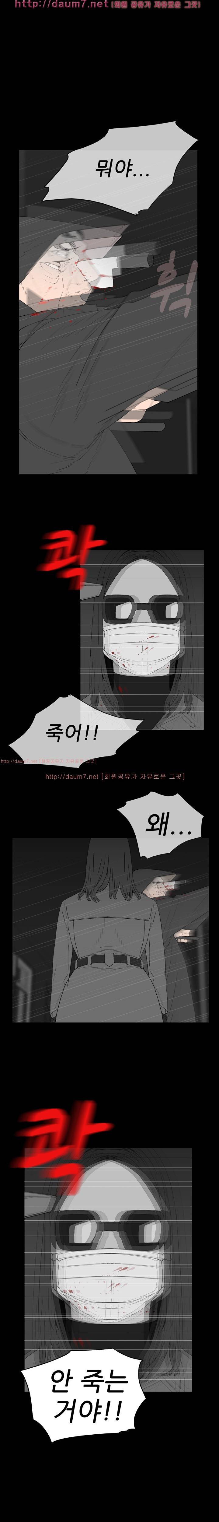 묻는 여자 4화 5