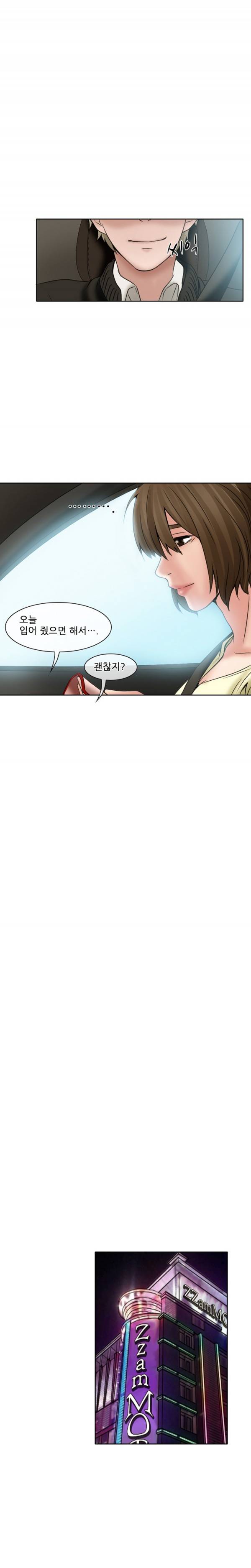 검은사랑 14-15화 7