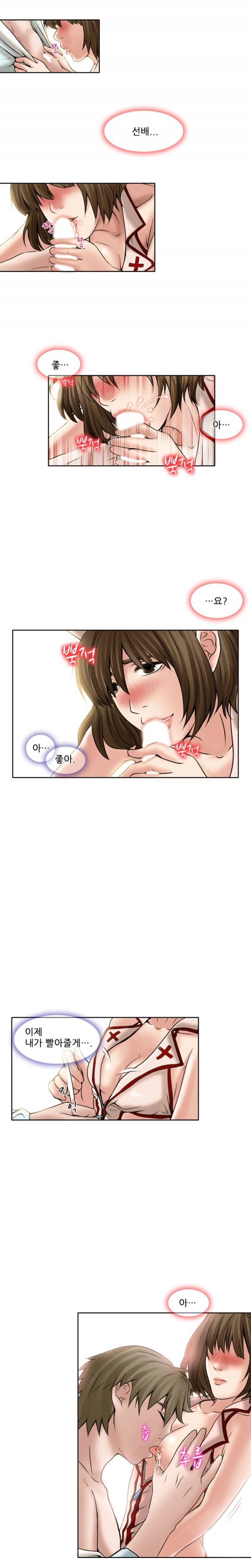 검은사랑 14-15화 11