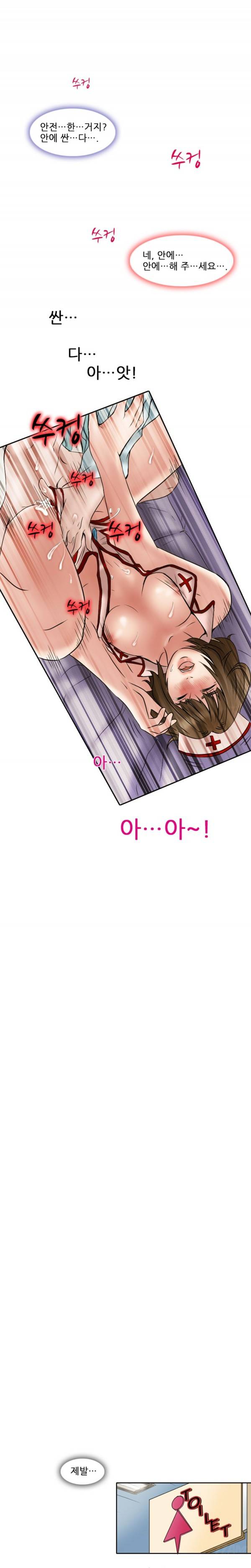 검은사랑 14-15화 13