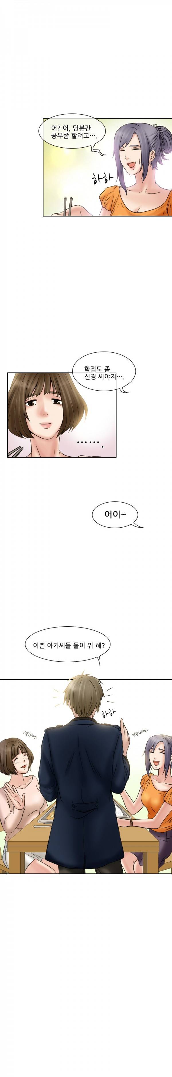 검은사랑 14-15화 22