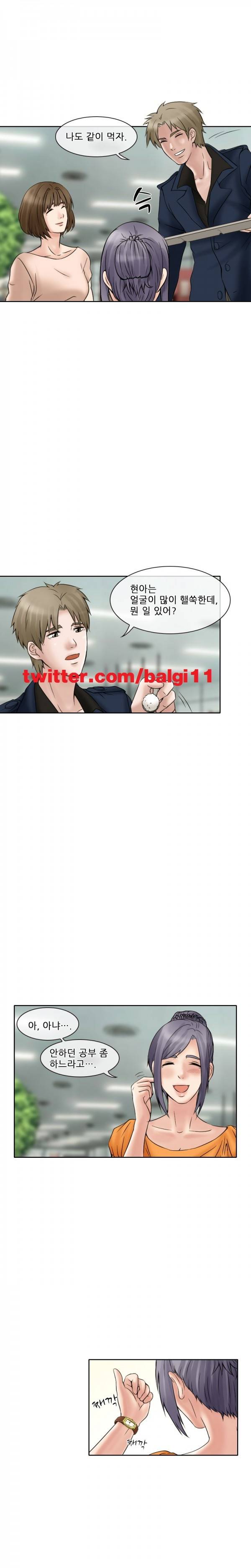 검은사랑 14-15화 23