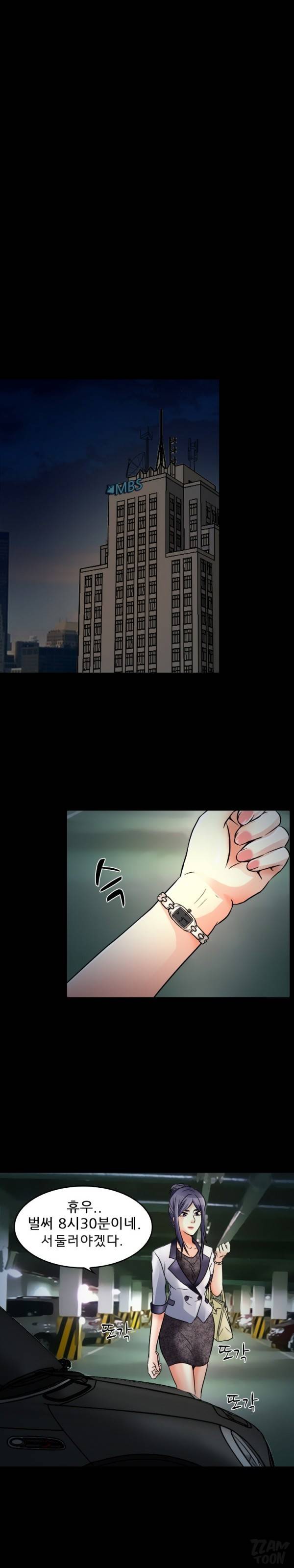 검은사랑 38화 7