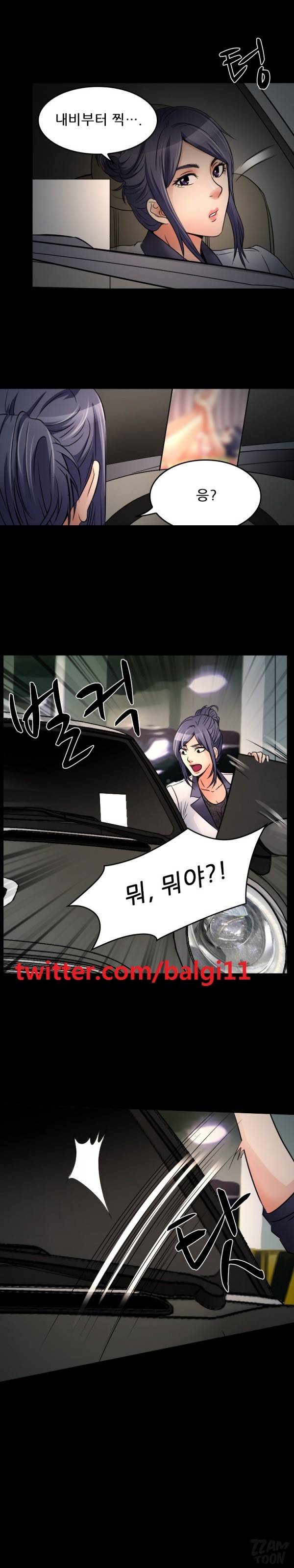 검은사랑 38화 8