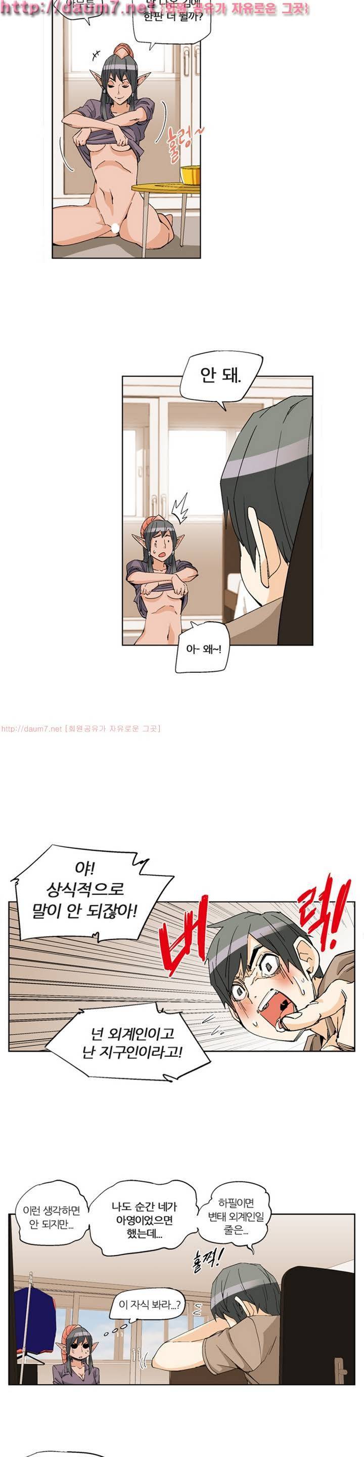 맛있는 그녀 3화 3