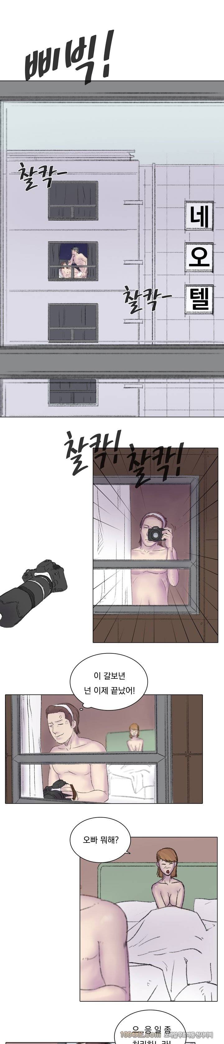 관상 하~악 23화 8