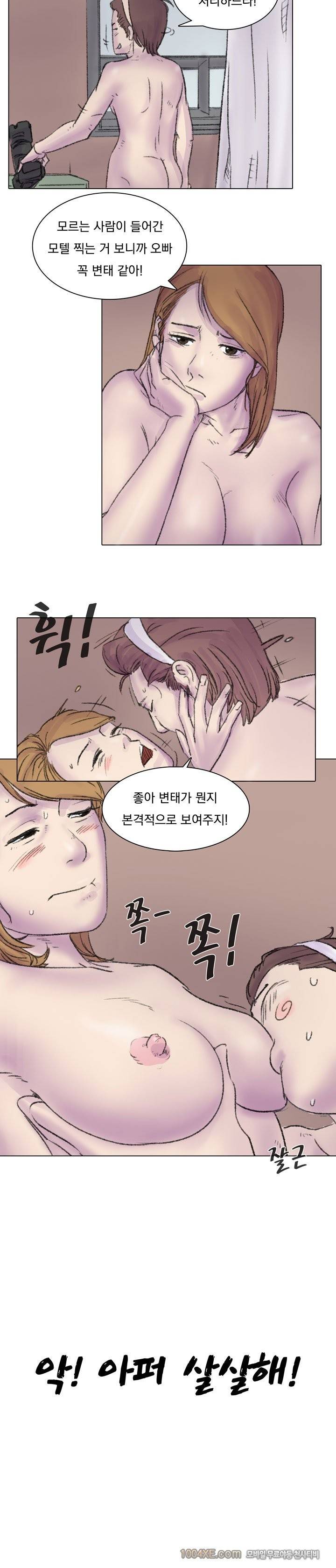 관상 하~악 23화 9