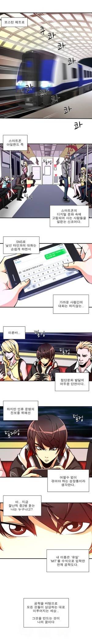 팬시 프롤로그 1