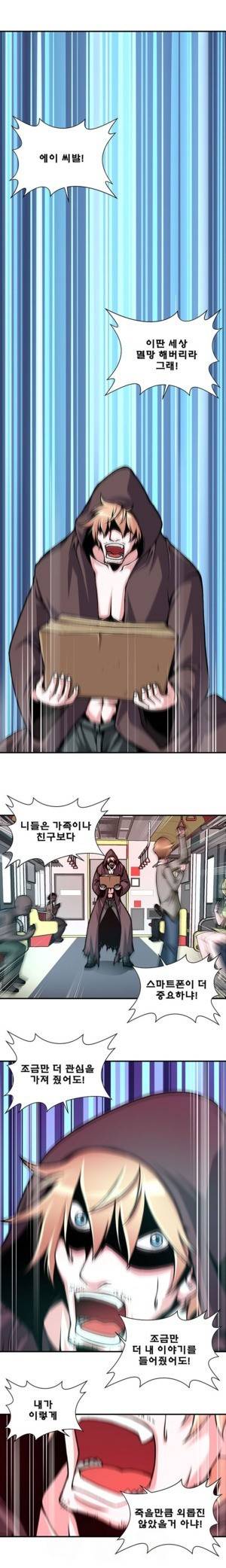 팬시 프롤로그 3