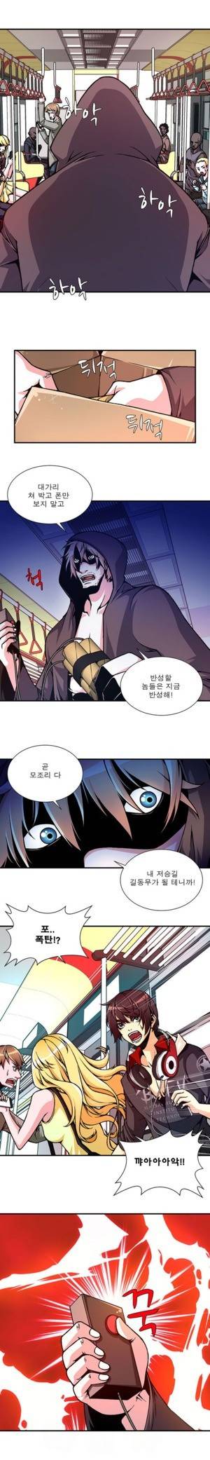 팬시 프롤로그 4