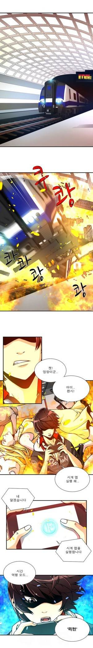 팬시 프롤로그 5