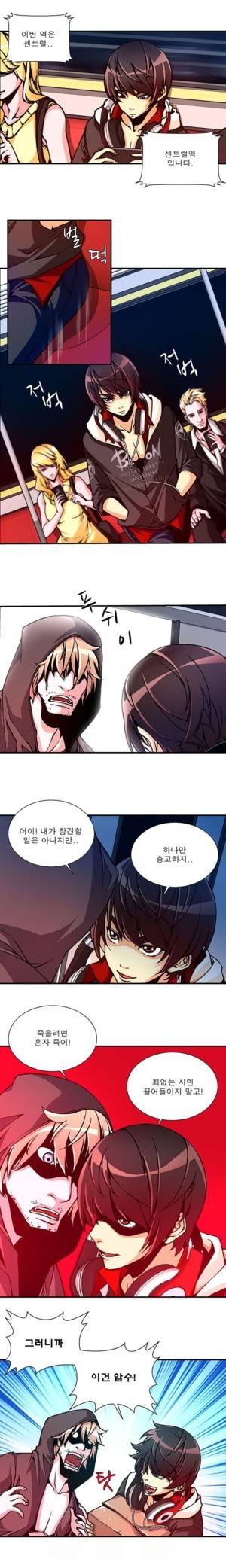 팬시 프롤로그 7