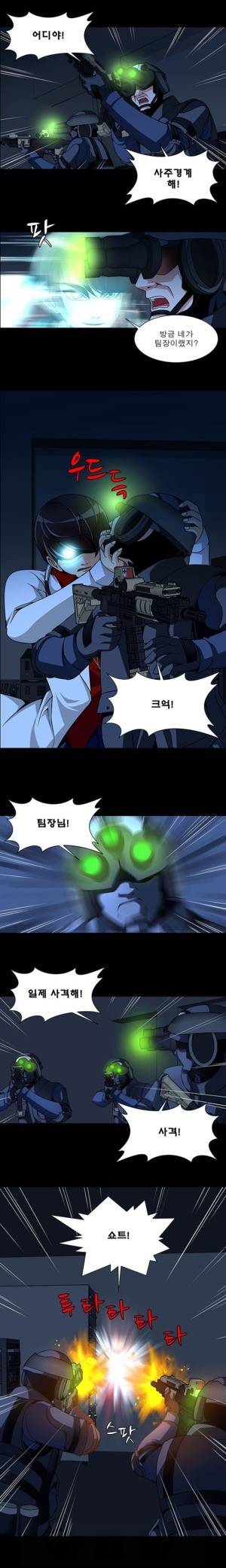 팬시 9화 5