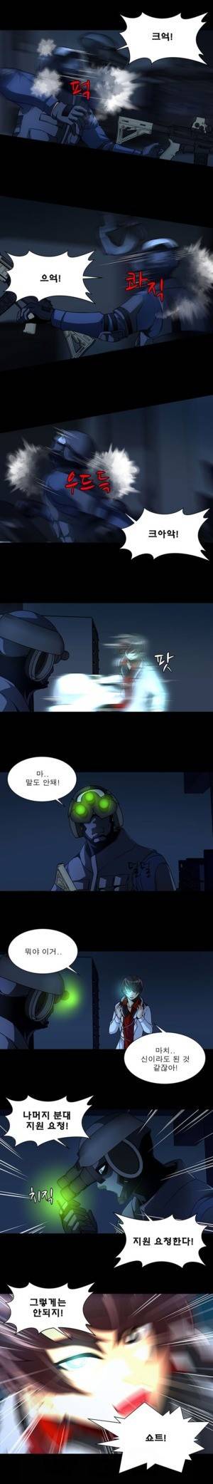팬시 9화 6