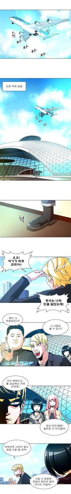 팬시 17화 2