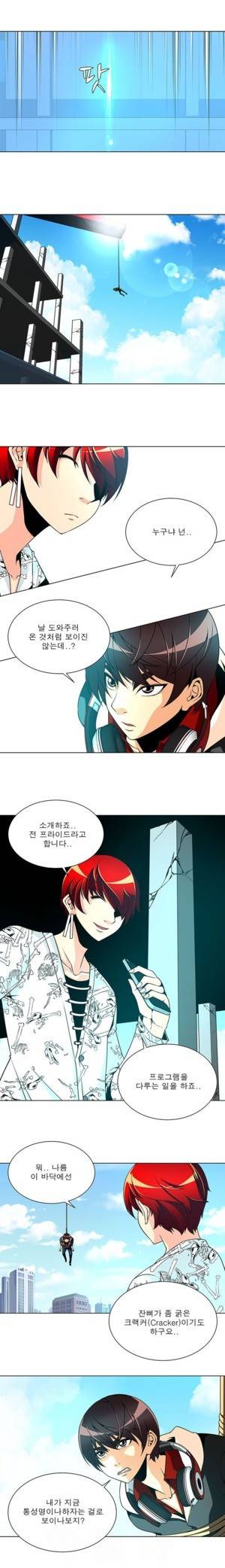 팬시 35화 2