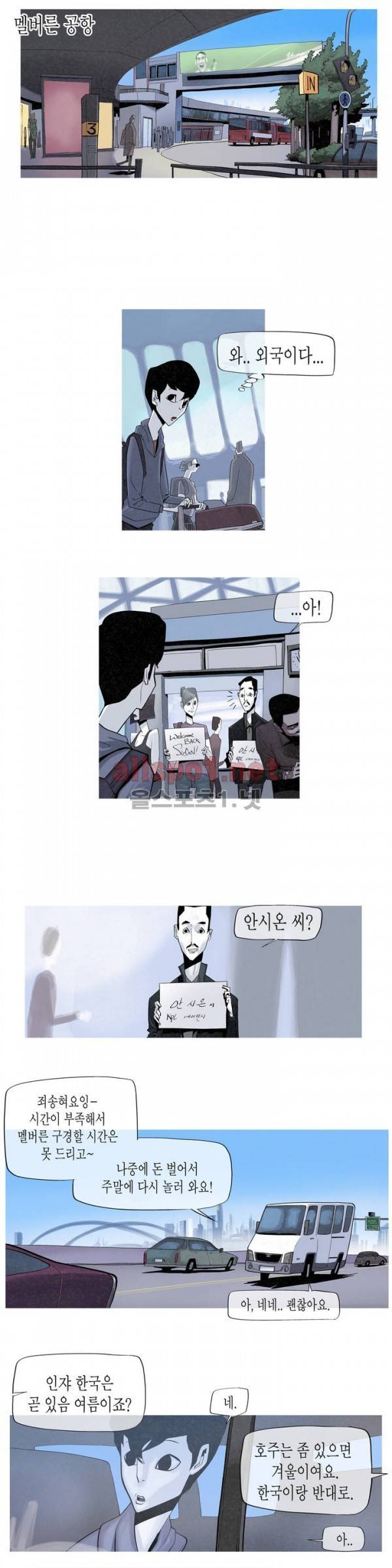 그다이 프롤로그 1