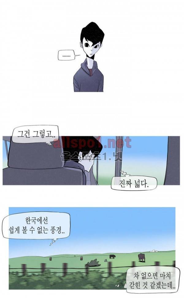 그다이 프롤로그 3