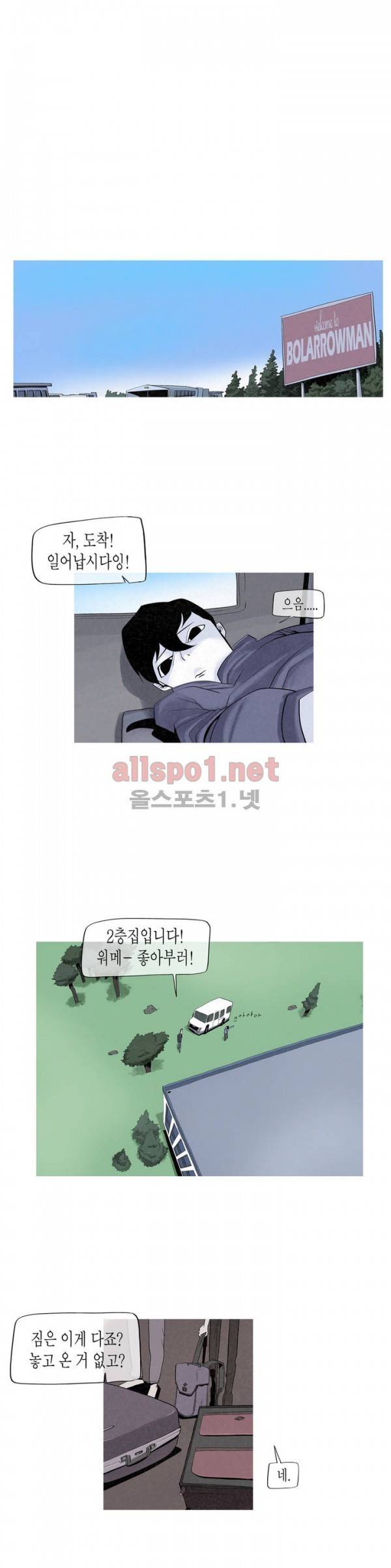 그다이 프롤로그 5