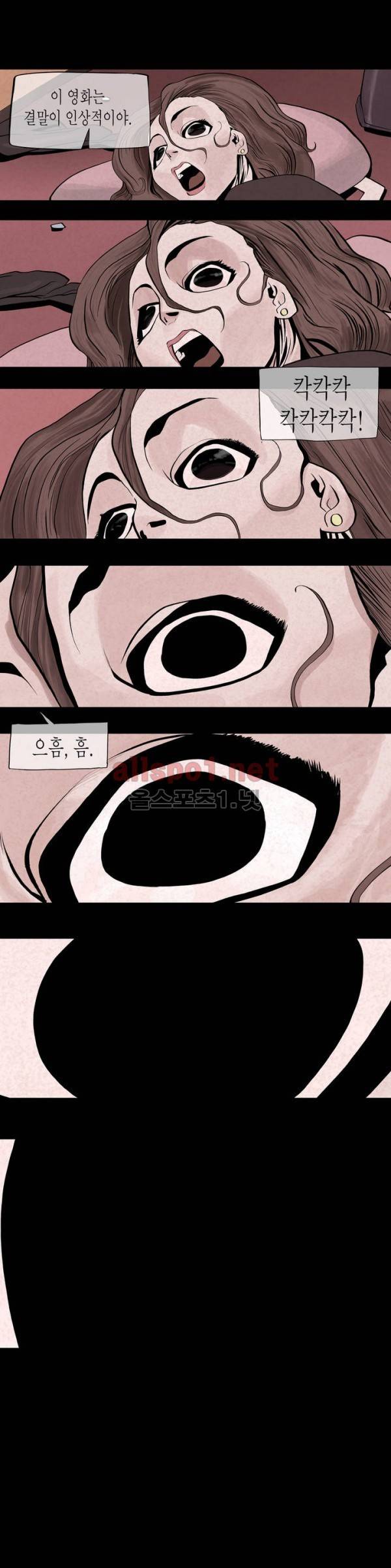 그다이 프롤로그 10