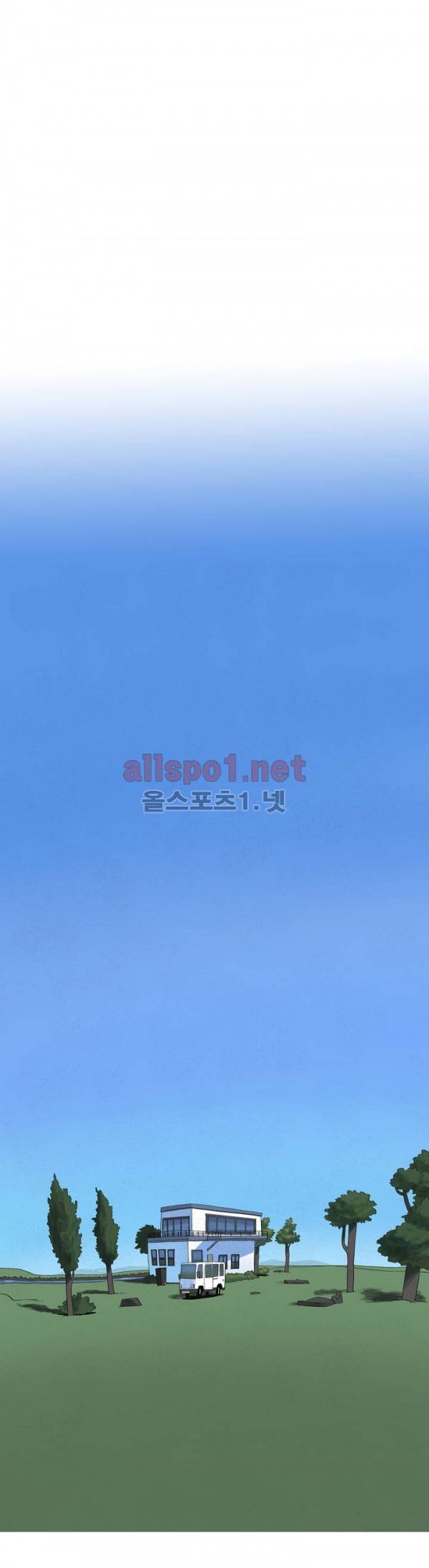 그다이 프롤로그 13