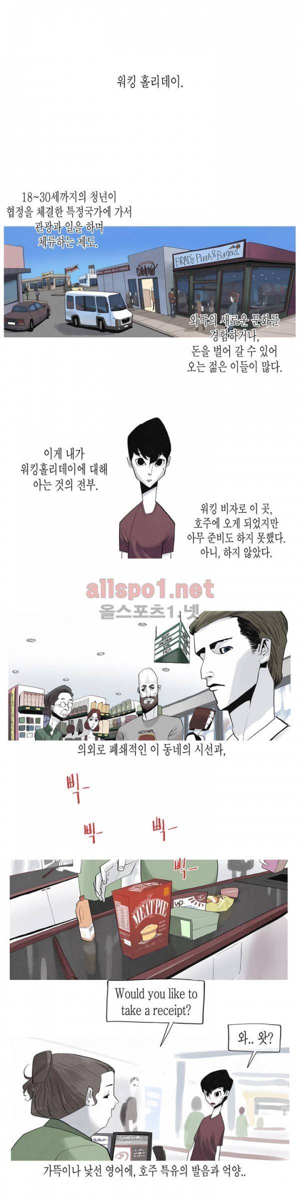 그다이 프롤로그 15