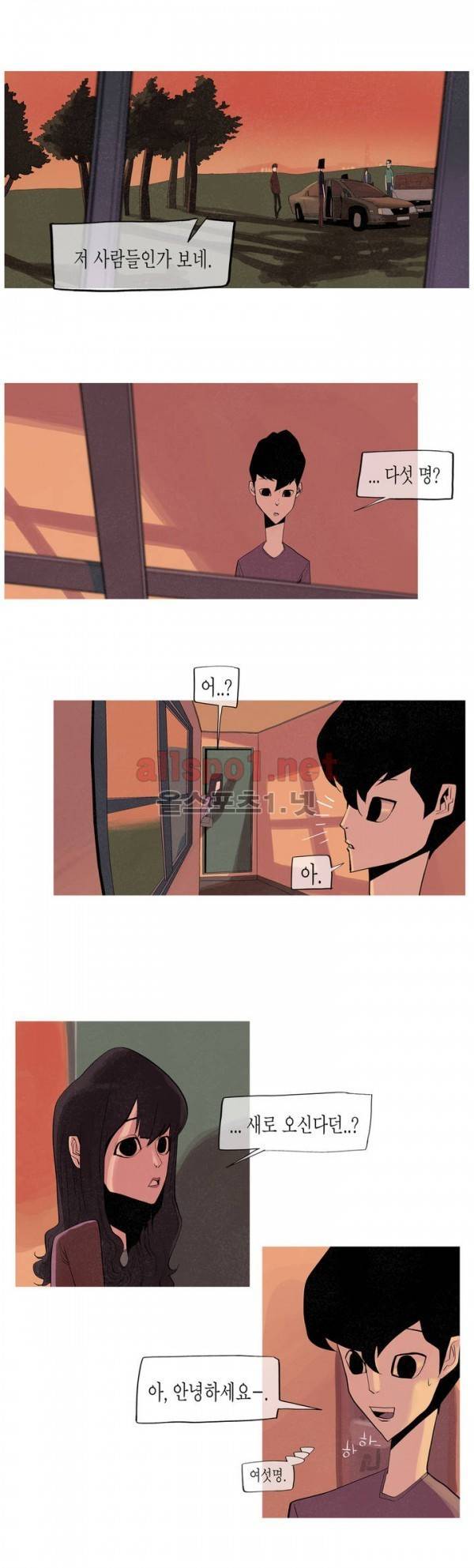 그다이 프롤로그 18