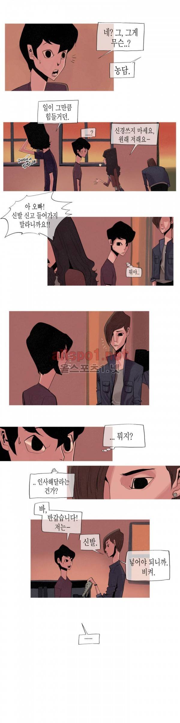 그다이 프롤로그 20