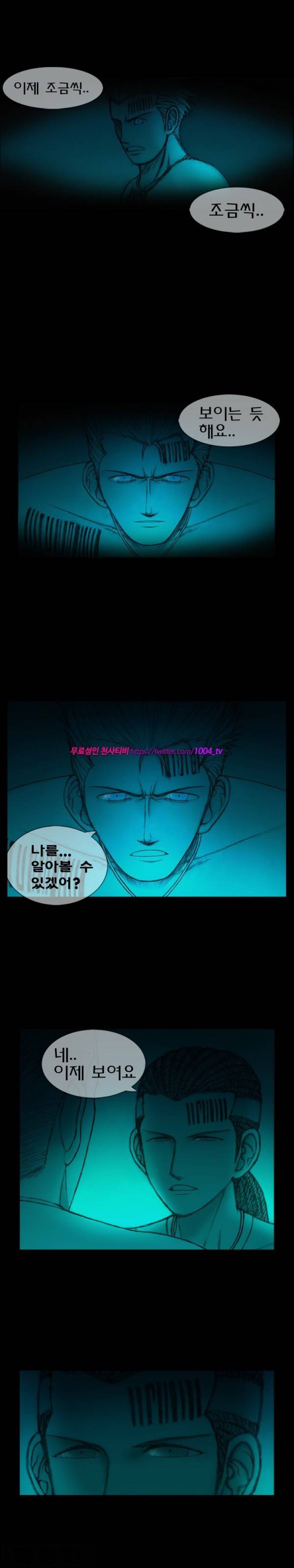 주카이 7화 3