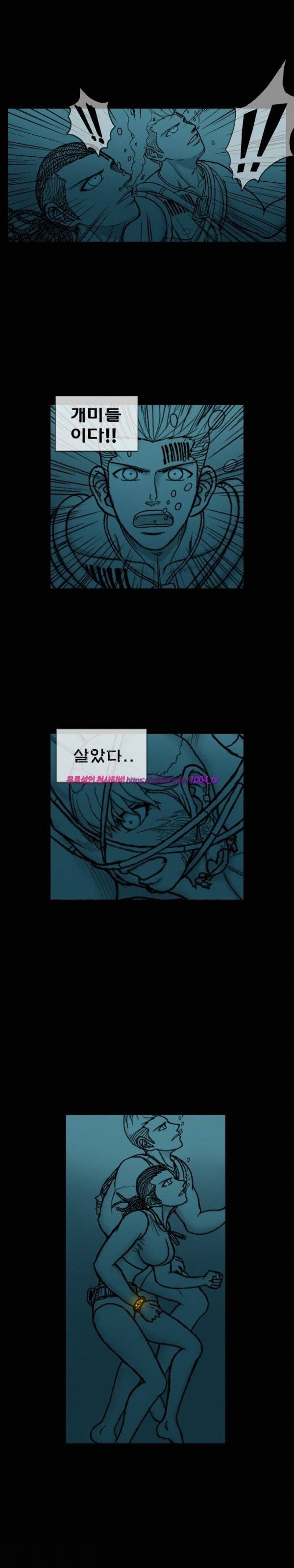 주카이 27화 7