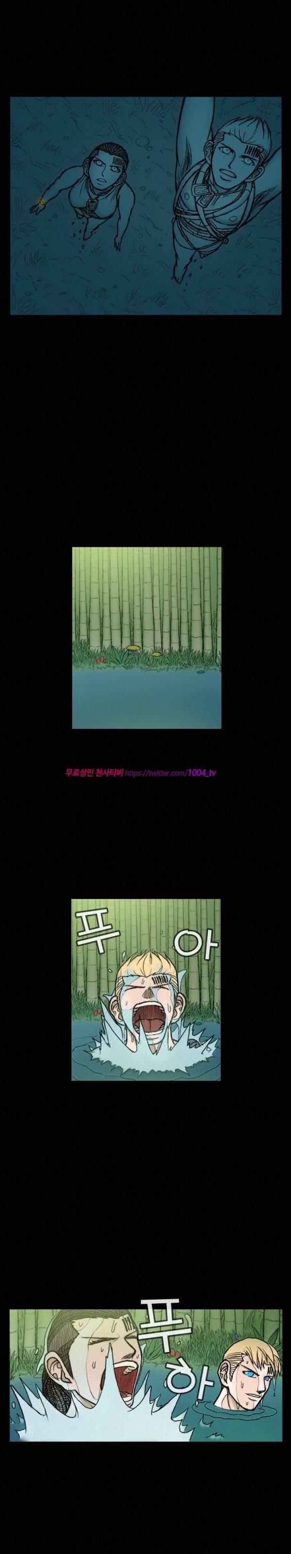 주카이 27화 10