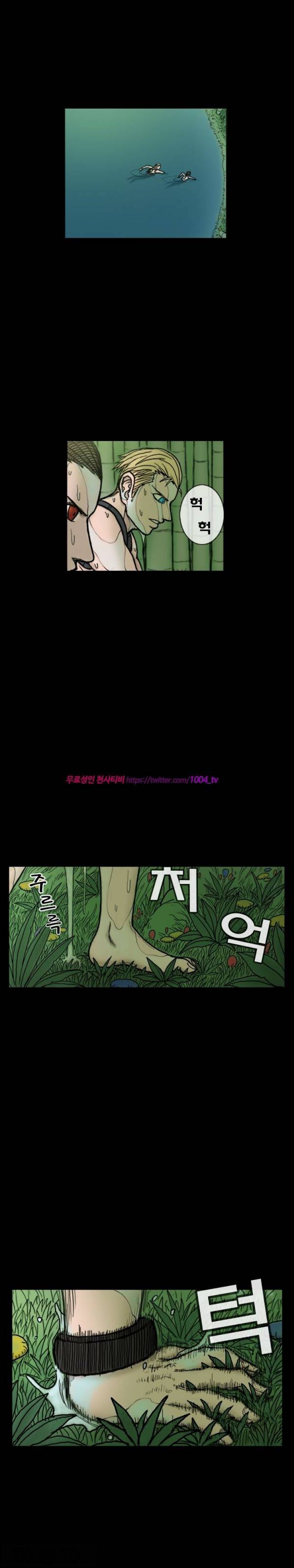 주카이 27화 11