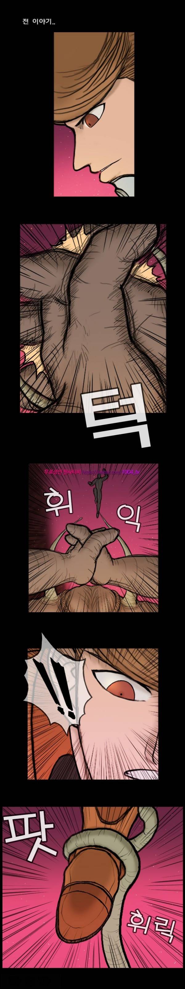 주카이 37화 1