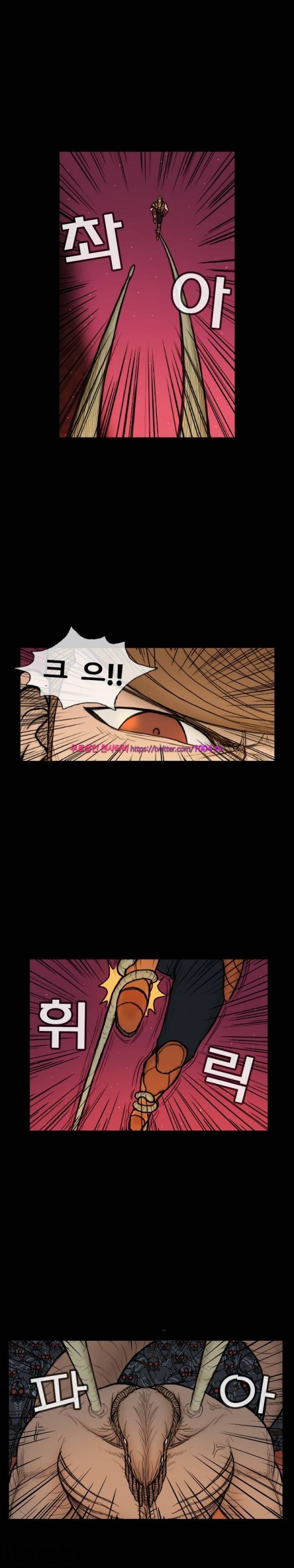 주카이 37화 3