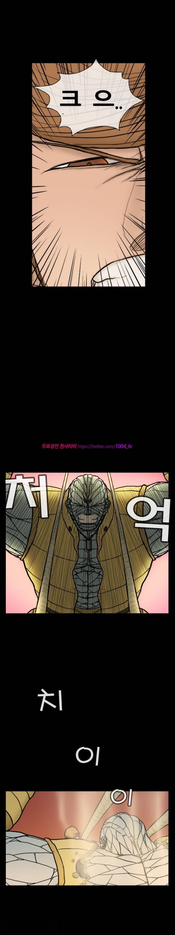 주카이 37화 10