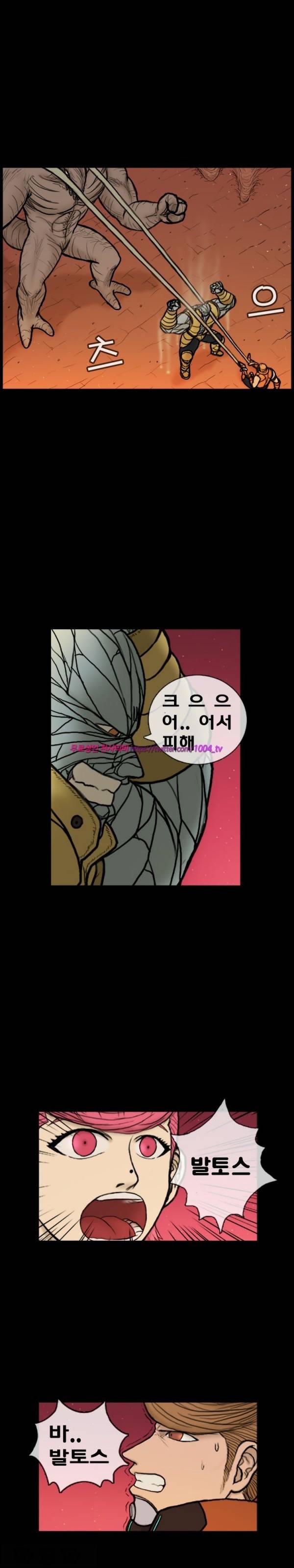 주카이 37화 11