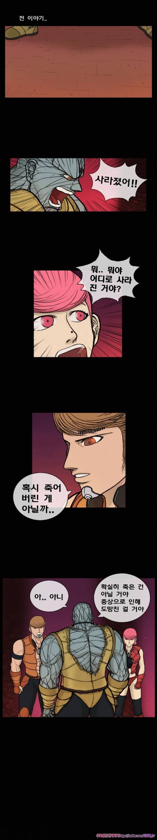 주카이 47화 1