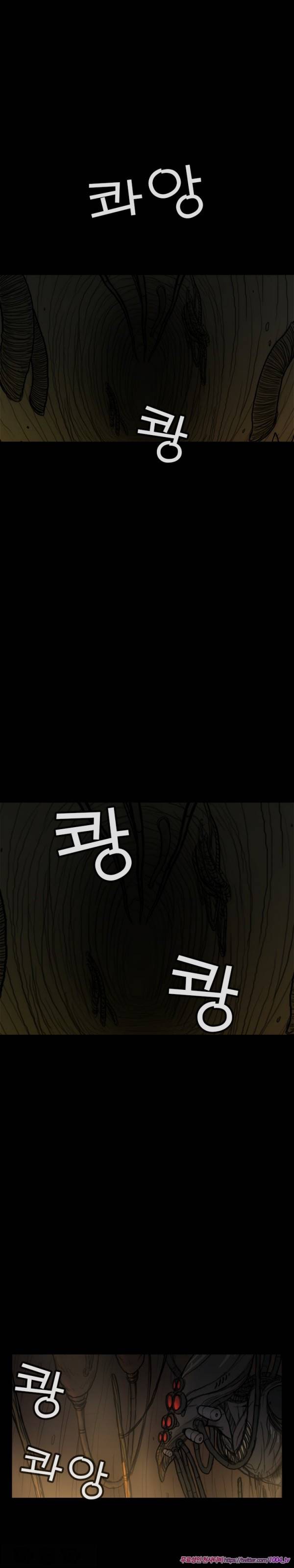 주카이 47화 3