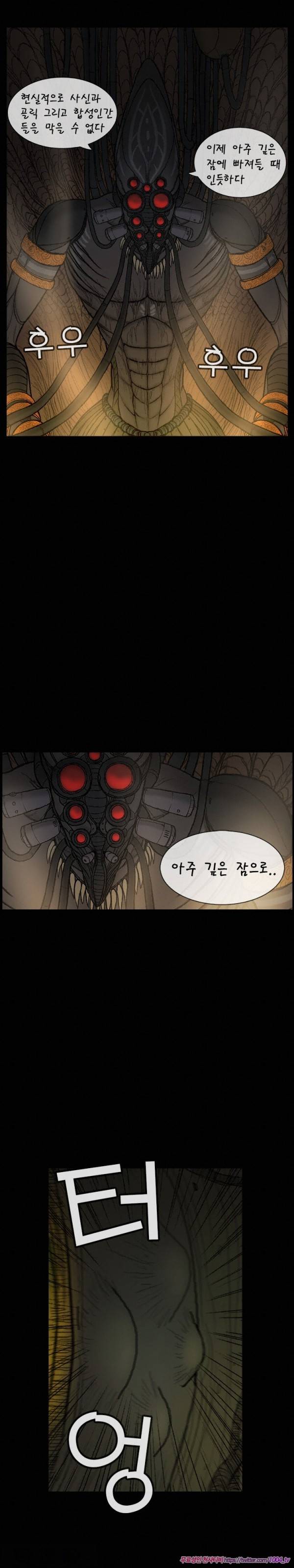 주카이 47화 7