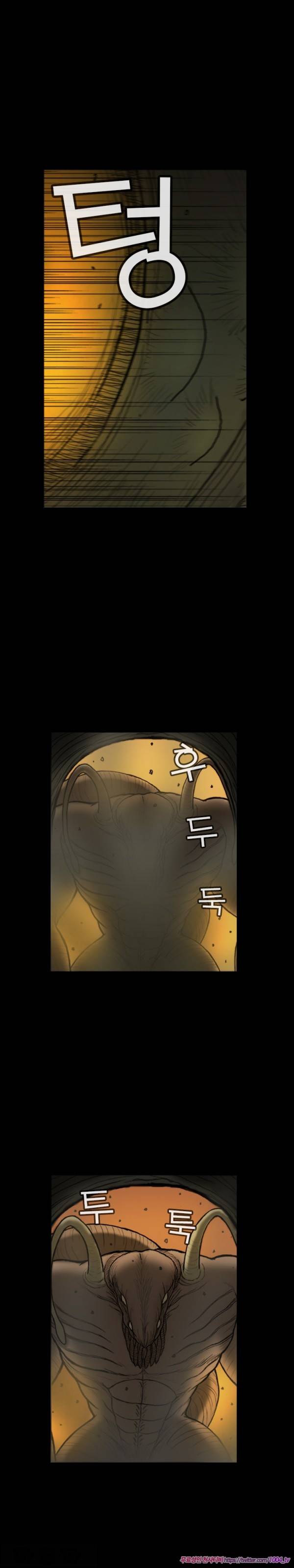 주카이 47화 8