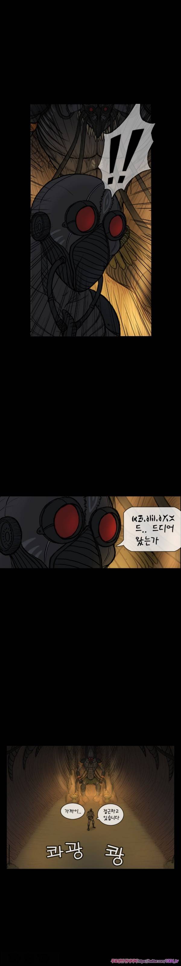 주카이 47화 10