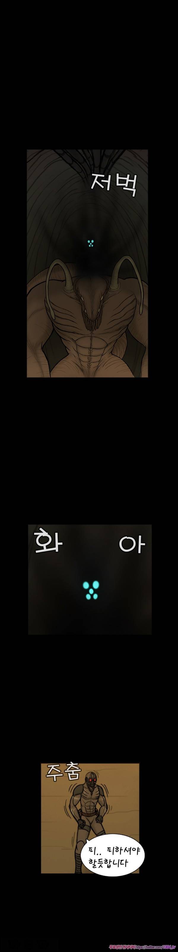 주카이 47화 12