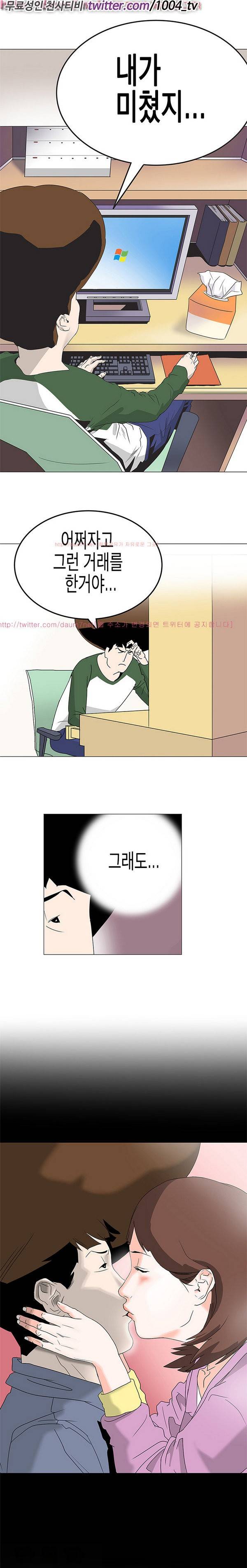 7.mp4 3화 2